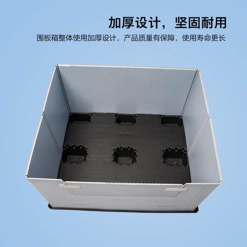 板箱塑中CBU空板箱大型装卸物流板周料转箱折叠天围地盖围箱