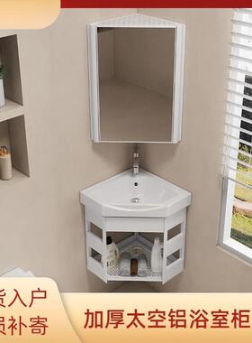 空三间太角浴室柜组合转角小户型卫铝生挂AVP墙式洗手洗脸陶瓷一