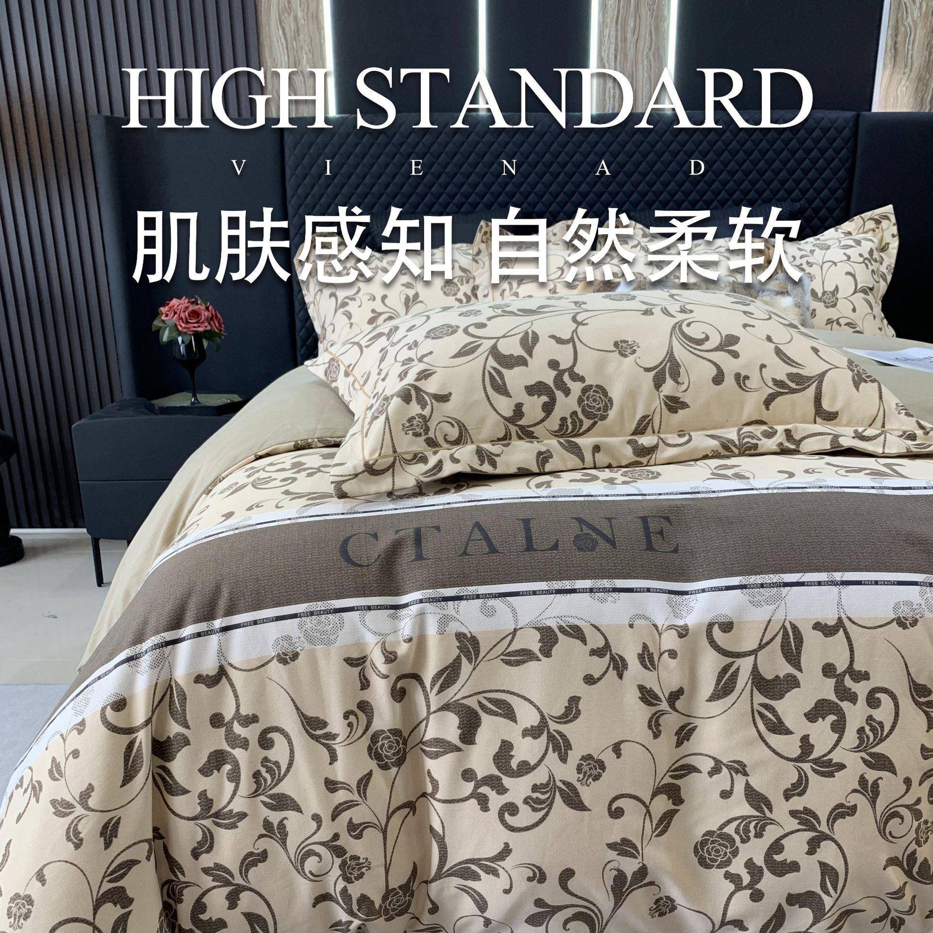 新款磨毛ZHZ纯棉床用上四件套企业欧大宽幅床美上品棉纯四件套
