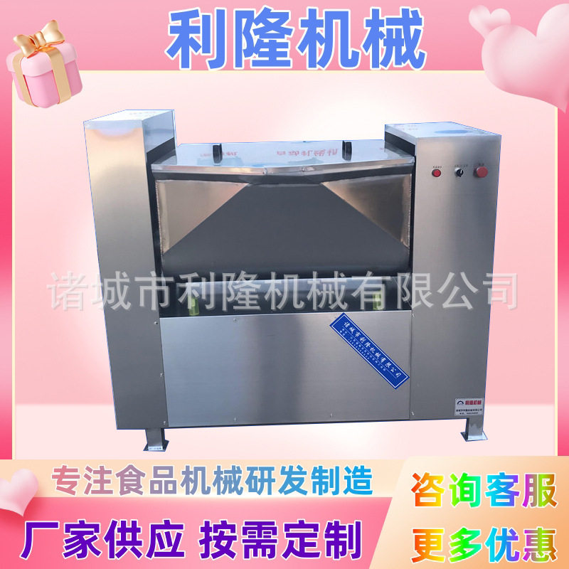 可倾拌馅机红肠肉馅拌馅机 墨鱼馅调馅机虾滑鱼糜双绞