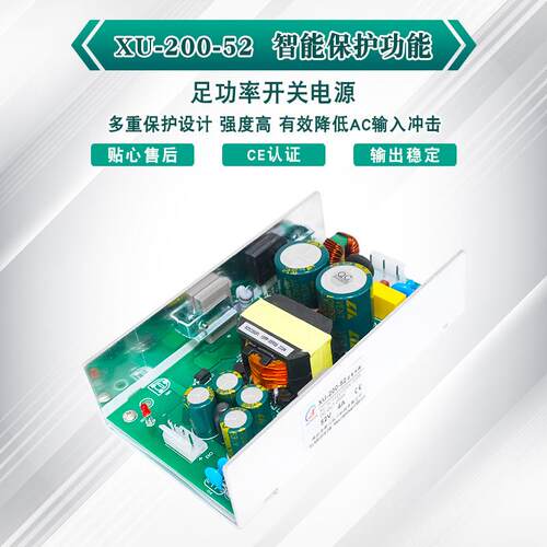 开关电源52V4A200WV工全电压220转直流WTS52V厂家直销业设备电