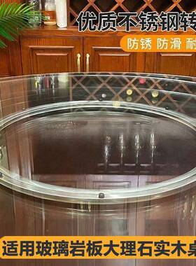 新品圆桌转盘底大理JOJ玻璃实木芯转座面转盘转不锈钢旋转圆盘石