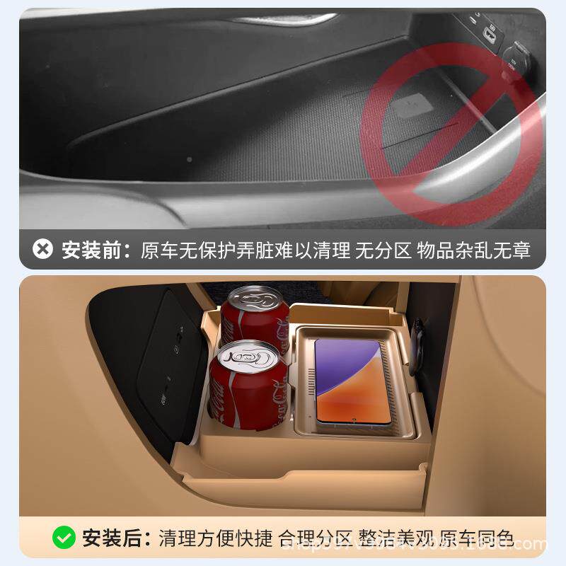 用52款岚图梦想家中控物盒下层收纳箱车专内饰用储品92230配件大
