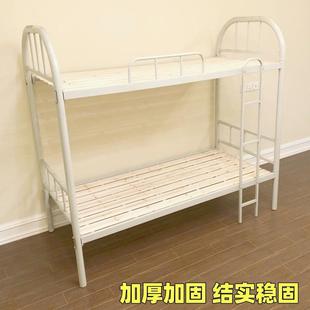 上下铁床员工舍宿低铺床加高厚学生上下床出租房NXF工地用铁架床