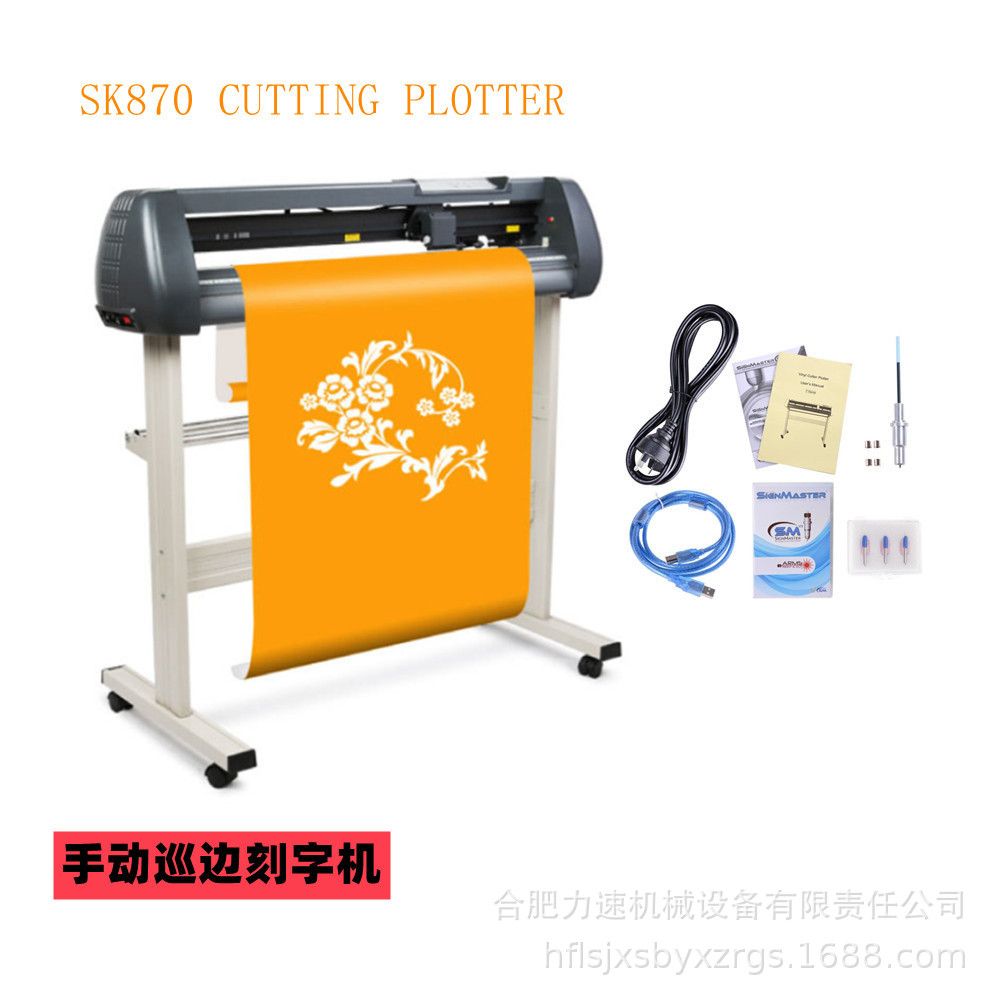 自动巡边红点定位刻字机不干胶广告即时贴热转印膜刻绘机服装转印