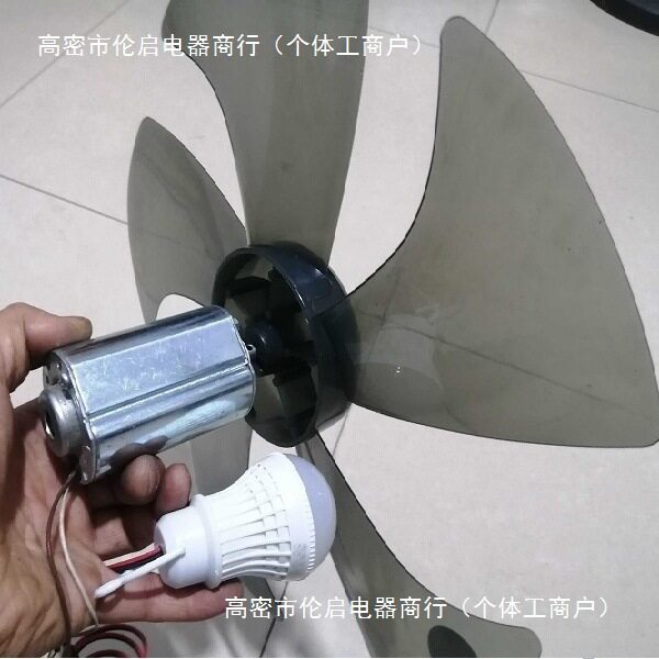 风力发电机12V伏24V伏120V伏80瓦小型永磁直流手摇发电机大功率灯