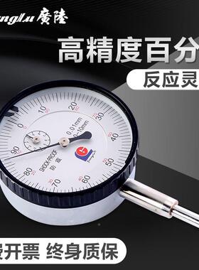 校百分表一千套ORA分表头00.0表01指示表0-3-5-1-20mm防震机械式