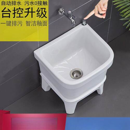 自拖把池阳水台小号陶瓷LWK洗布池墩布池家用卫生间方拖形动下器