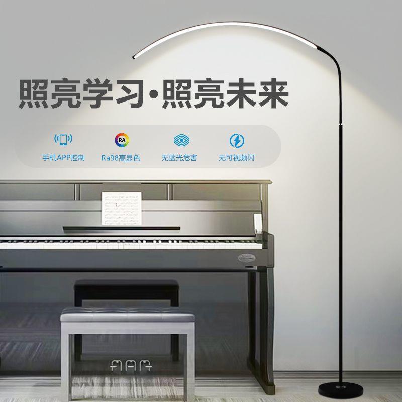 立式落室地护眼灯学习专用台灯童桌学书生儿阅读789教美甲长条耐图片