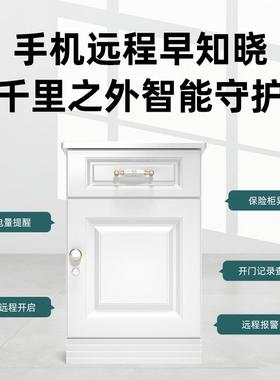 床头隐形保险智柜家用6指7CMLX-67高指纹密码防盗保小型纹险箱能