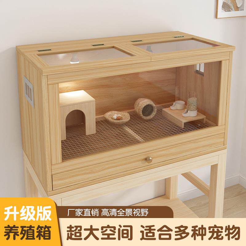 芦鸡刺饲养箱家用厕所抽屉27笼宠物仓丁鼠蜥蜴猬爬宠保温鸡养殖箱