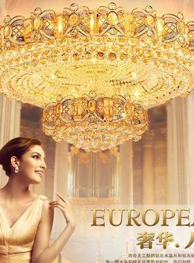 水灯晶厅圆形厅椭89015圆形吸顶灯2025新款家用大客气餐LED长方形