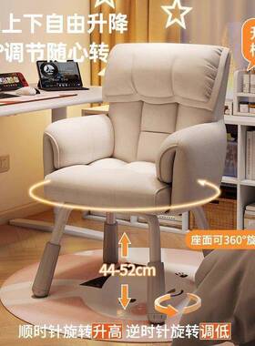 脑椅家用网轻奢美甲主卧化背妆凳红子靠女生卧电室梳ZUU妆台椅子