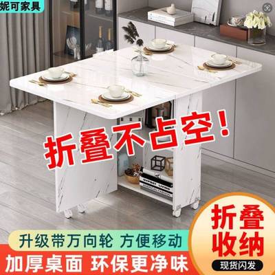 折叠餐桌家用小户型可移动带轮可伸缩长方形简易多功能吃饭小桌子