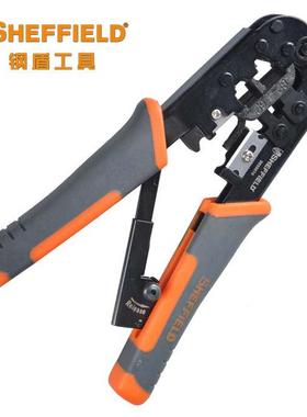 钢网盾工具家用RPE网络接头6P8P电线话线水晶头压线钳两用线网钳