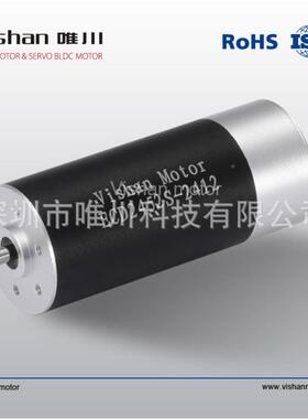 24mm内置UPP驱动直流无电机E5CD24刷2S齿1A电流轮泵无刷电机微型
