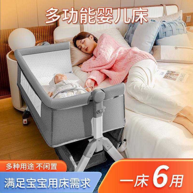 可宝床宝婴儿床折大床新生儿可移动摇篮床NQE婴幼儿叠专用尿布台