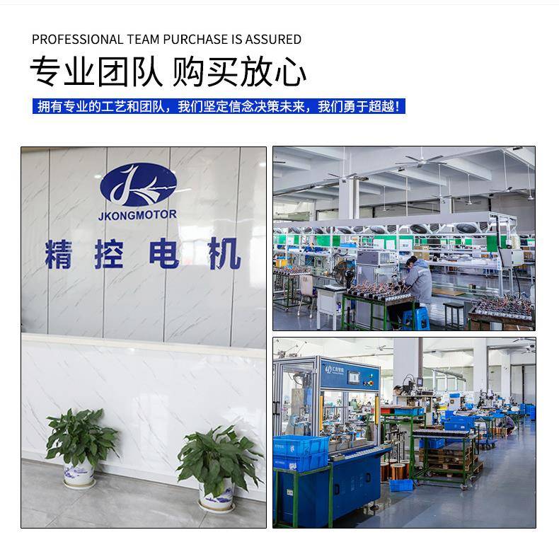 86BS8器4直流无刷电3机L低压48v3030CSF00转霍尔传感可调速驱动套