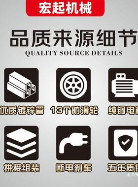 屋伏面光板升降机小型瓦房瓦玻璃岗门窗斜LJZ上料自动翻转