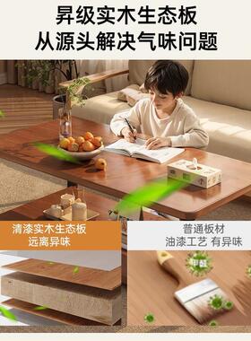 实木芯茶几小边几现代小屋户用型家用出租客厅简约沙发ZFO茶桌小