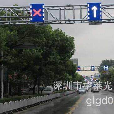LED可车道标道志可变信车息标志可变变指示CPU牌深圳格莱光