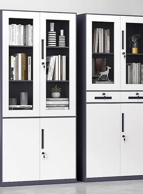 拆装加厚文件柜办屉公室财档案柜凭证SNI务柜钢制书带柜抽铁皮资