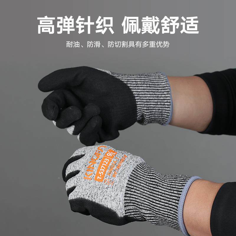 K金发5INGFA级防切割手套磨砂丁腈涂掌13针防滑耐VSR油劳汽车保装