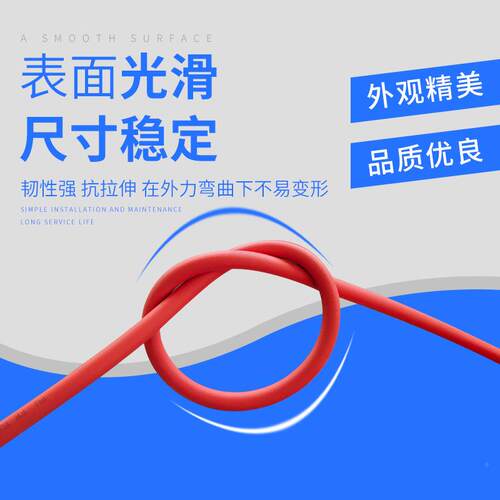 U双层阻燃管防烫P焊接气管FRPUx6/*4/85/102耐高温防火花飞溅IGE