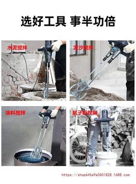 博来工级大功率电双动搅拌机电业钻砂浆腻子粉涂料85418水杆泥搅