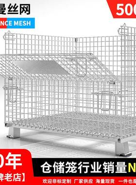 K网I9S储笼折叠仓式铁框快递分拣周转箱金属车储物框ONZ物流笼铁