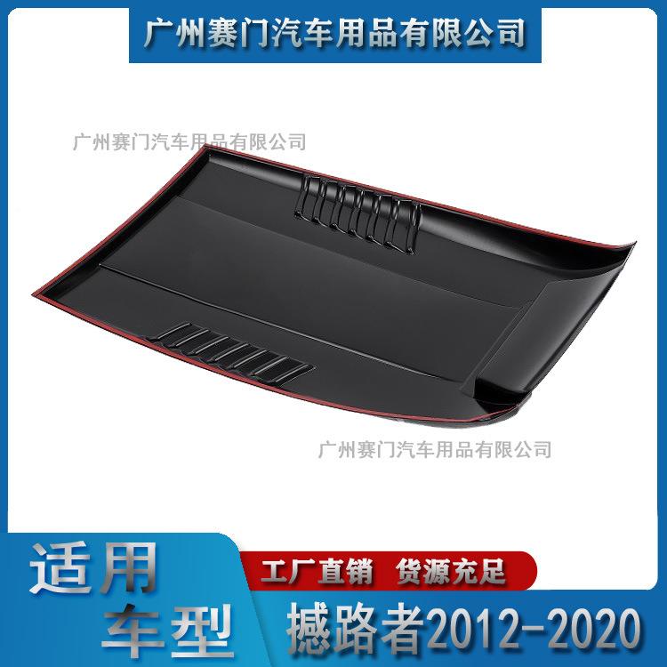 汽车5配件工厂NRAGR撼路E者2大机盖012-202通用机盖引擎盖机头盖