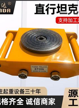 搬运坦克钢轮坦胶轮运车直行搬起重地牛181212小克重物车移位器地