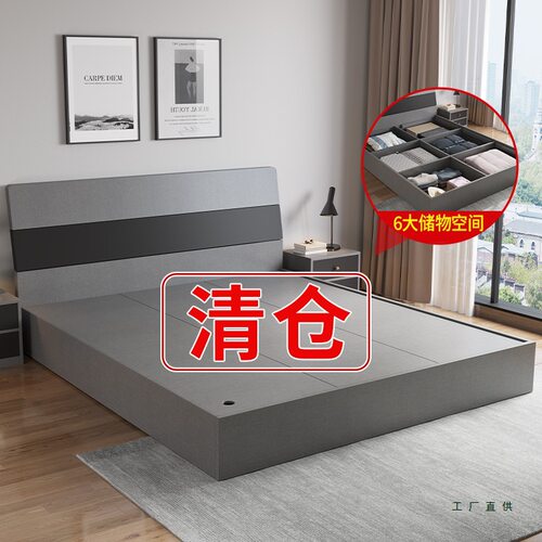 床现代简约双人床主卧1.5米榻榻米储物床出租房专用床板式收纳床