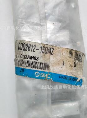 SMC原装CDQ2B12-1准5DMZ薄13气型标型单杆双作用内置缸磁环原装现