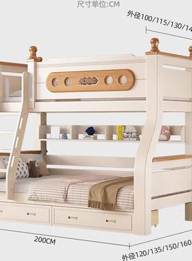实母木樱户桃木双床铺床两层儿童TYE上下床层小型床上子高低儿童