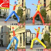 充气中星舞动模人气小丑财神全喷舞绘开业庆典活动拱门跳舞人KXA