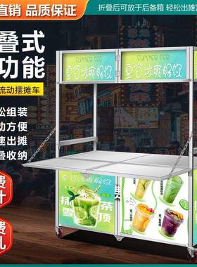 商小吃摆摊移动用推车夜市小推地车可折叠MUV户多功能餐车外摆摊