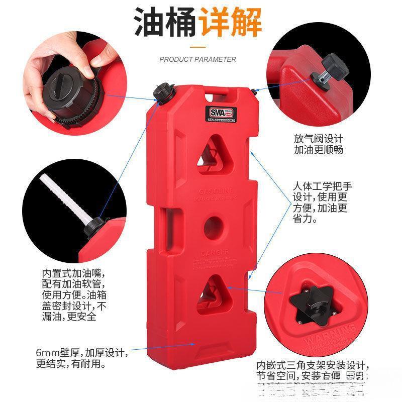 越野户外备用油箱防静电抗压工程塑料摩托汽车便携汽油桶应急脱困