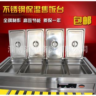 保温售饭汤台商用电热池饭店粥台保快温台售餐车保温365饭餐车