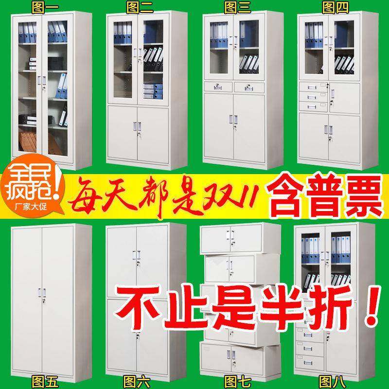 办公文件柜皮柜柜资料柜档工案柜铁文件柜02书柜铁衣员储物柜更衣,商业/办公家具,办公储物柜,淘宝优惠券,粉丝福利购,淘宝优惠卷