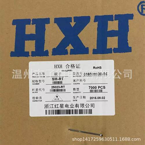 红R星接插件HX275023-RTSM-RT连SM-T连端带子磷青铜000只/盘