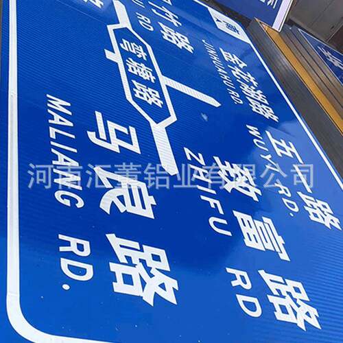 大产生矩形牌限高识限速牌道路标63265志牌T型标牌量矩形牌