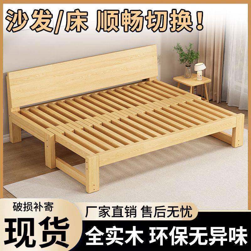 全实木发多床功能LFZ折叠床折叠床小户型一拉体两用伸缩沙抽拉床