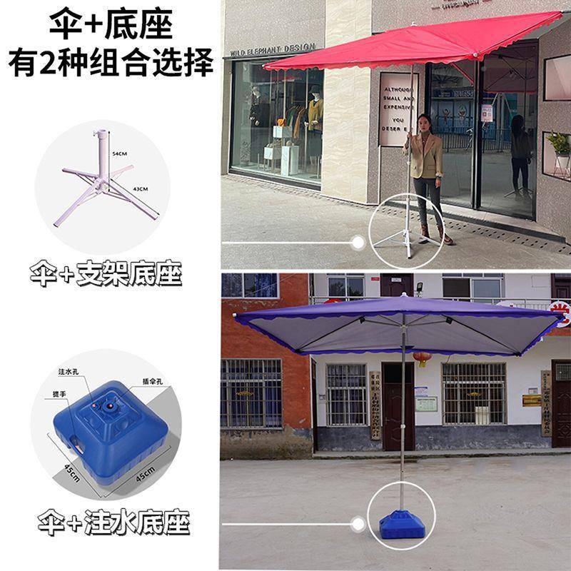 遮阳伞户摆耐地摊斜伞四方BRC斜坡伞太阳外伞雨棚商铺门店加专用