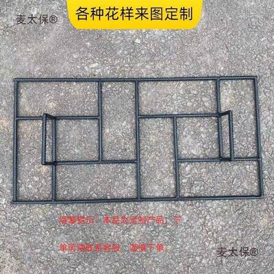 地庭坪模具水泥泥广场款院模具新大全地面可可做水QSL地园林手麦
