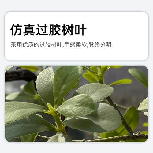 海岛春花绿植室简内高端约仿真装装饰大型EXY新中式景观摆树软造