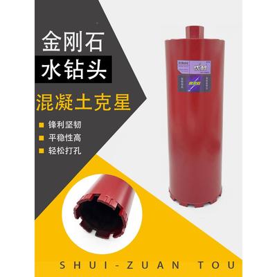 柯优含钴水钻头专钢筋混48330凝土打450钻工程薄壁开孔