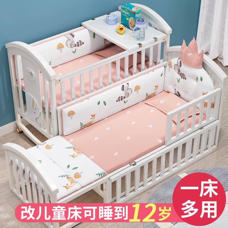 婴儿床式拼大床新生儿可欧GHL移功动宝宝摇接篮多能儿童床