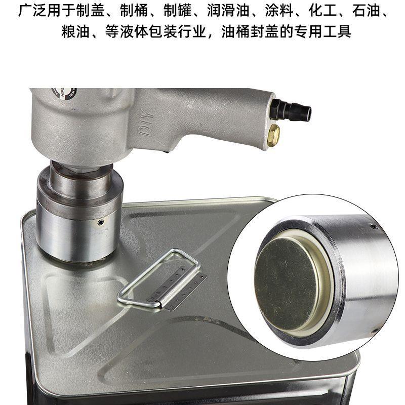 促销FK6气动桶封口机封夹口钳铁桶封盖油器压盖器盖无品牌/防盗封