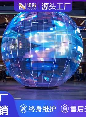 全彩led幕屏显示屏led示屏室内广告高清异屏型展厅屏幕显NCGD-YD0